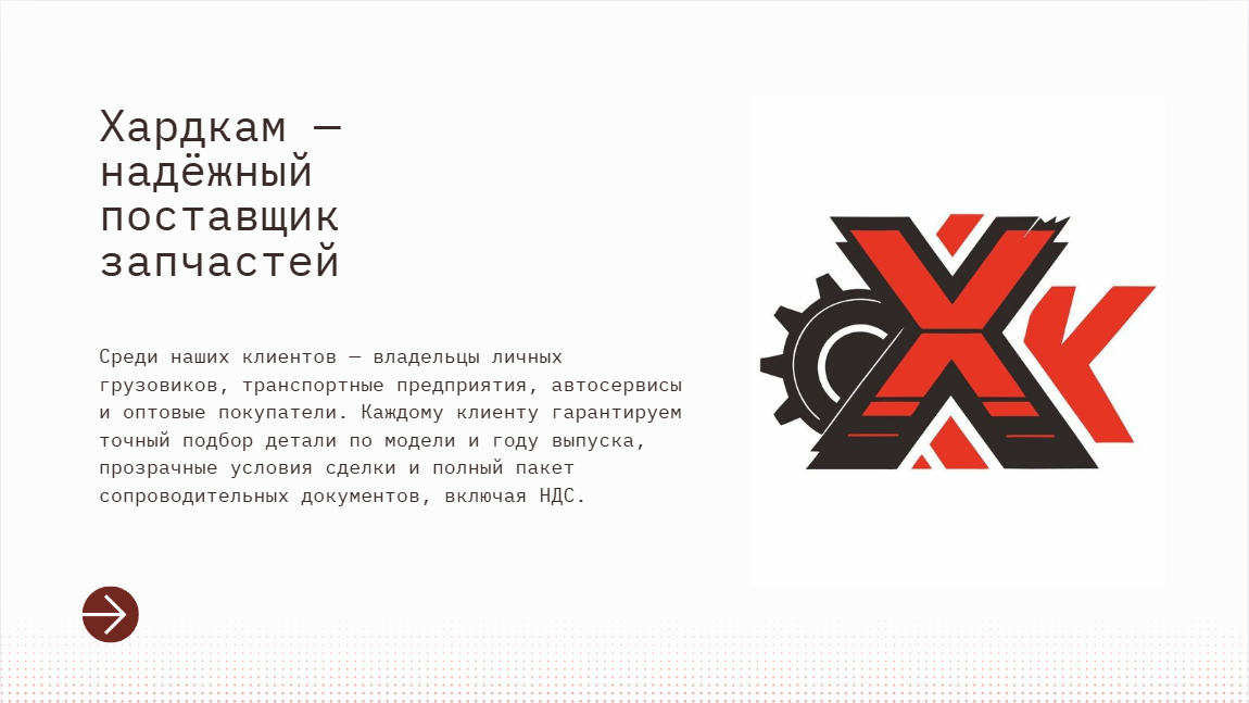 Баннер